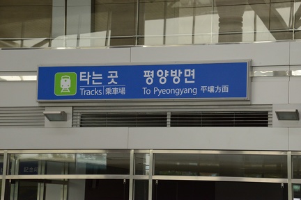 To Pyeongyang - closed today